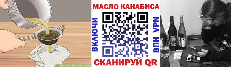 Печенье с ТГК конопля  цена   Михайлов 