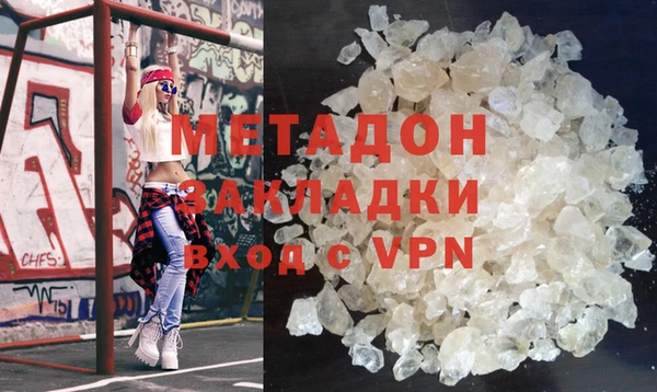 кристаллы Белоозёрский
