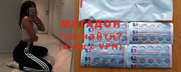 MDMA Белокуриха