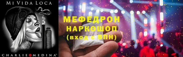 MDMA Белокуриха