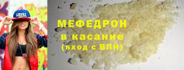 прущие крисы Беломорск