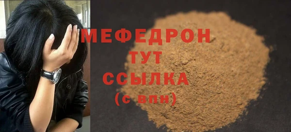 кристаллы Белоозёрский