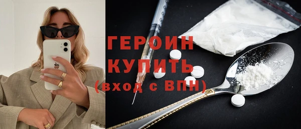 кристаллы Белоозёрский