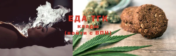 кристаллы Белоозёрский