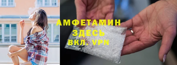 MDMA Белокуриха