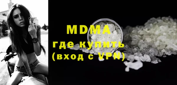 кристаллы Белоозёрский