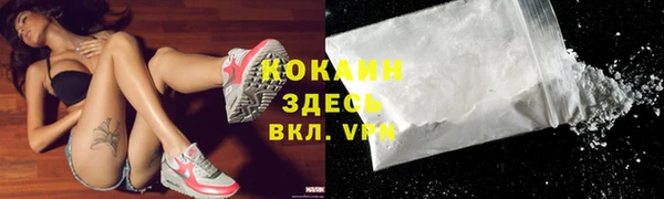 прущие крисы Беломорск