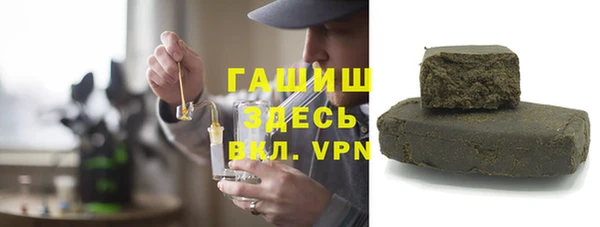 кристаллы Белоозёрский