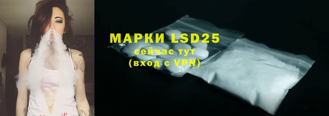 MDMA Белокуриха