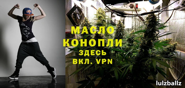 MDMA Белокуриха