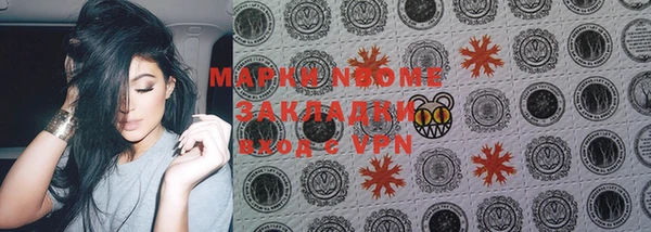 MDMA Белокуриха