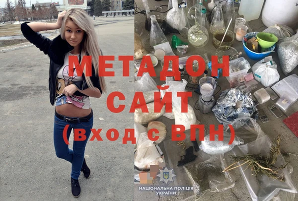 MDMA Белокуриха