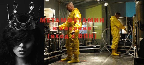 кристаллы Белоозёрский