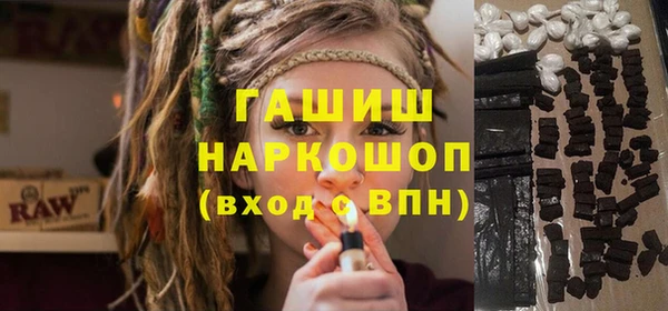 MDMA Белокуриха