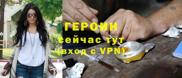 экстази Богородицк