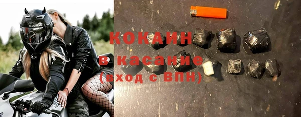 MDMA Белокуриха