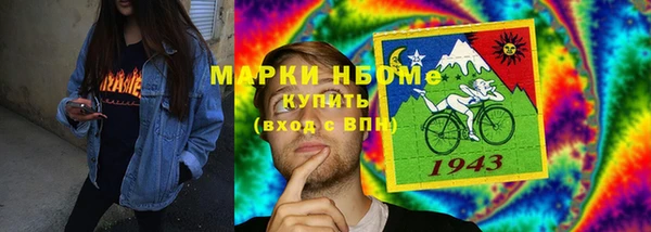 кристаллы Белоозёрский
