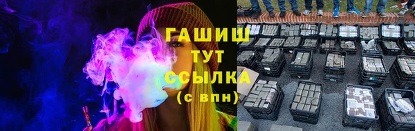 кристаллы Белоозёрский
