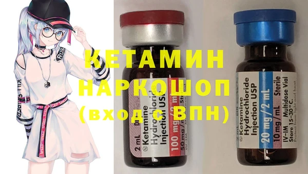 кристаллы Белоозёрский