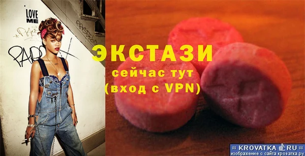 кристаллы Белоозёрский