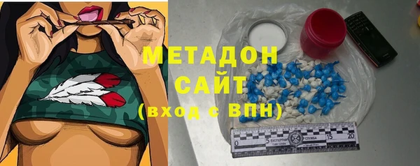 кристаллы Белоозёрский