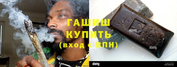 кристаллы Белоозёрский