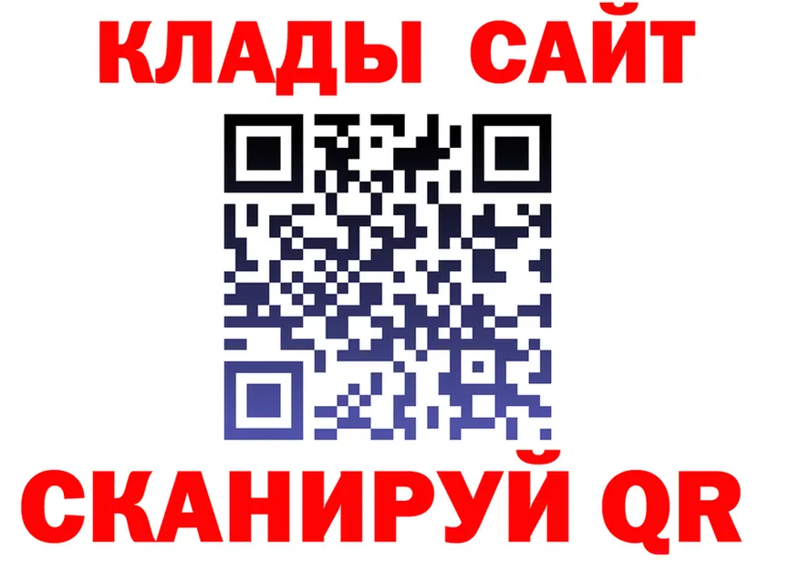 Cocaine VHQ ссылки даркнет МЕГА Михайлов