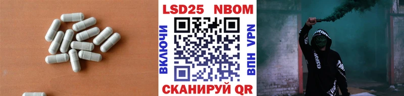 купить закладку  Михайлов  Лсд 25 экстази ecstasy 