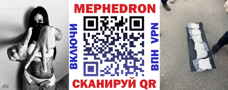 даркнет сайт Михайлов МЕФ кристаллы