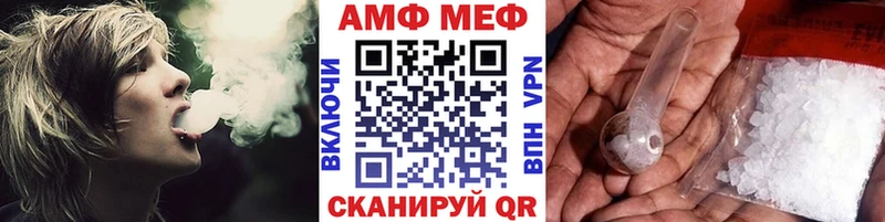 МЕТАМФЕТАМИН витя  Михайлов 